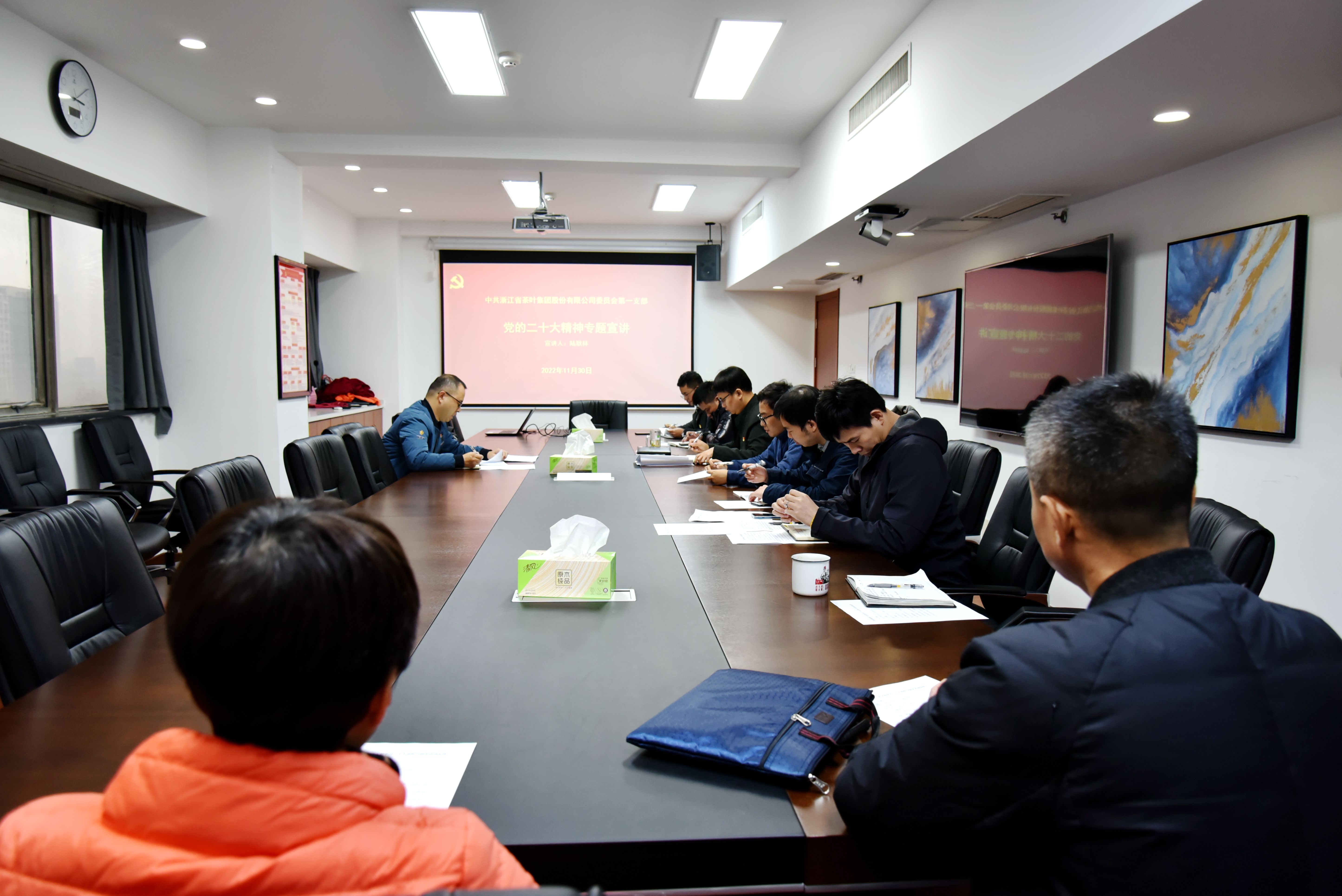 海博论坛集团第一党支部认真开展学习党的二十大精神宣讲和巡听督学活动