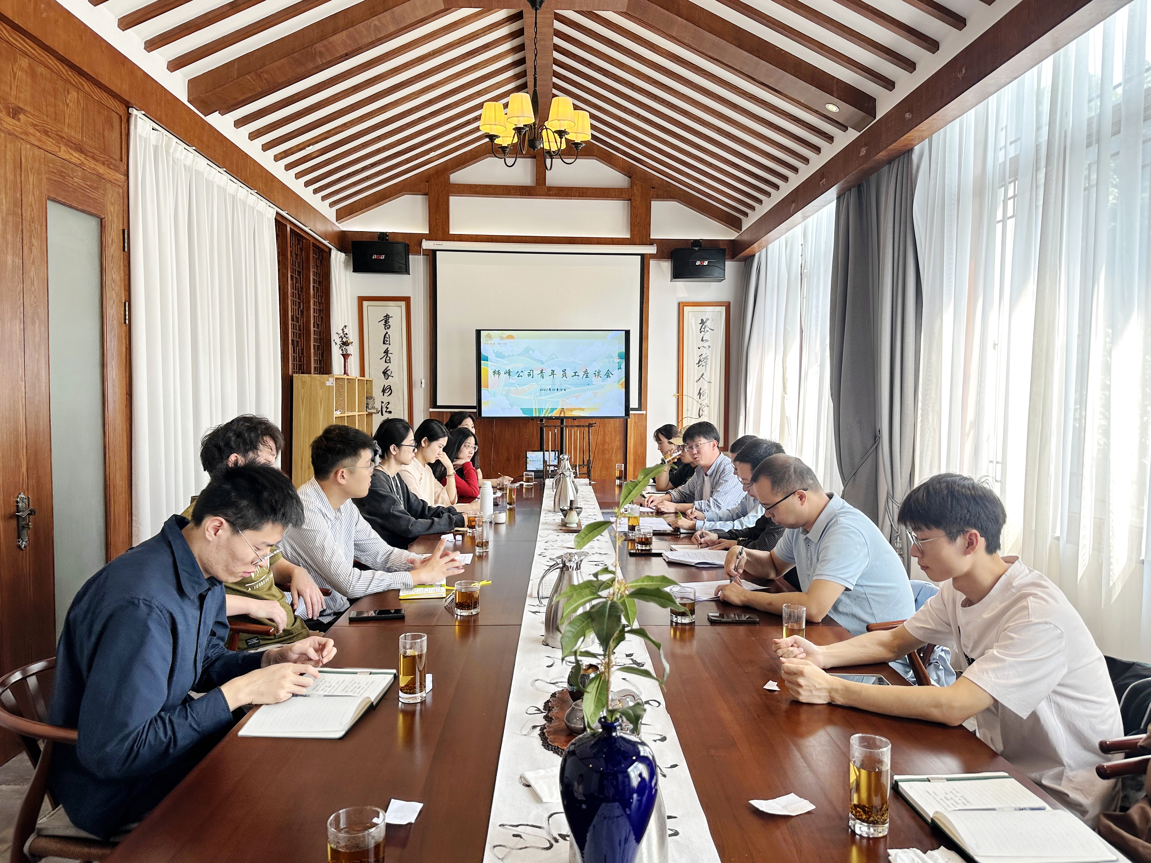 海博论坛集团召开部分子公司青年员工座谈会