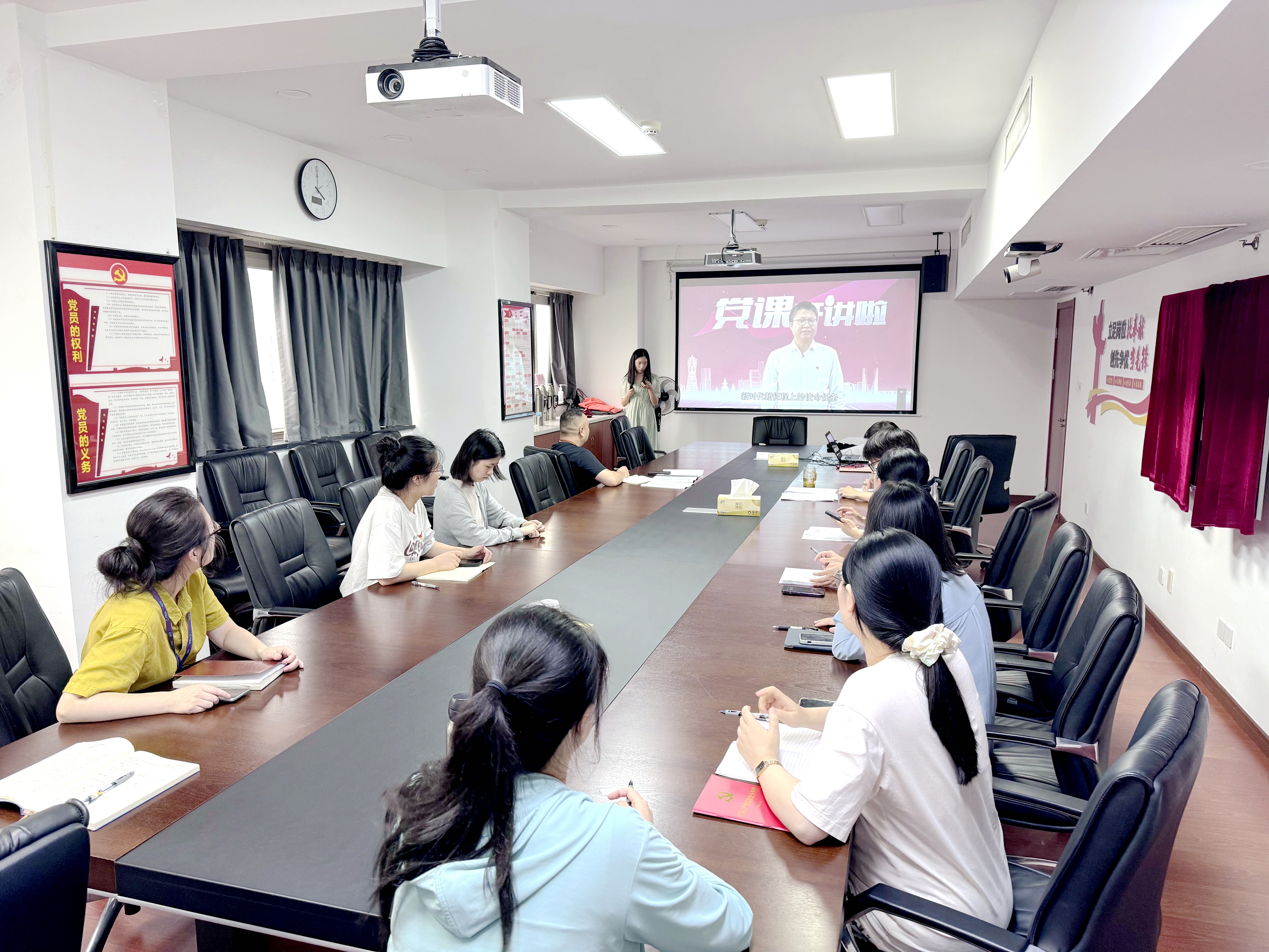 “严守党纪 深入学习贯彻党的二十届三中全会精神”——海博论坛集团第四党支部开展主题党日活动