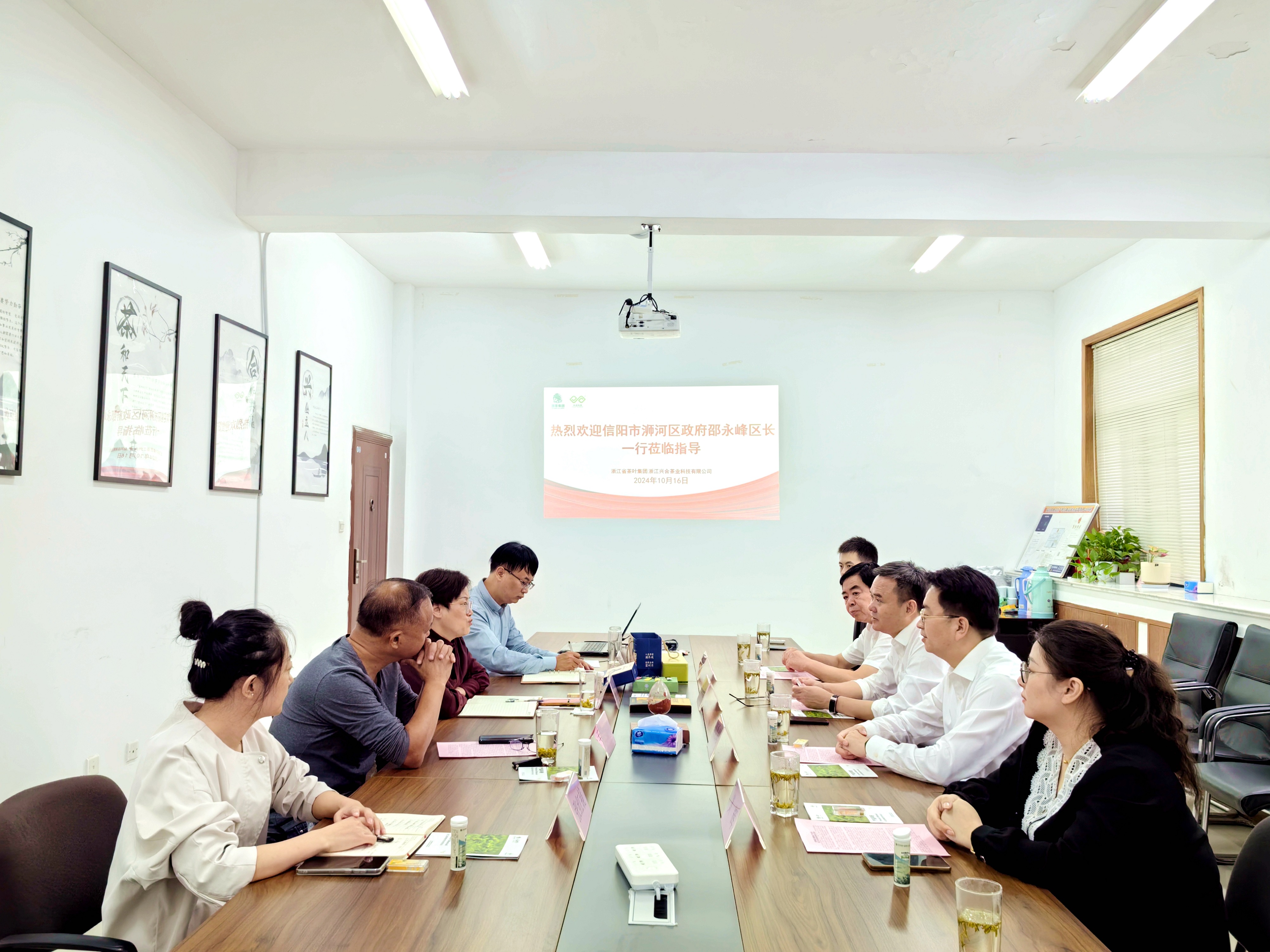 信阳市浉河区邵永峰区长一行莅临海博论坛集团兴合科技公司考察指导